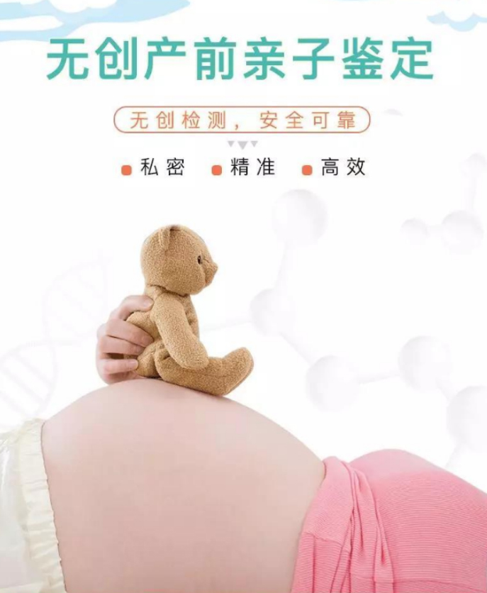 刚怀孕曲靖需要怎么做产前亲子鉴定,在曲靖刚怀孕办理亲子鉴定结果准确吗